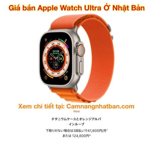 Giá bán đồng hồ Apple Watch Ultra tại thị trường Nhật Bản