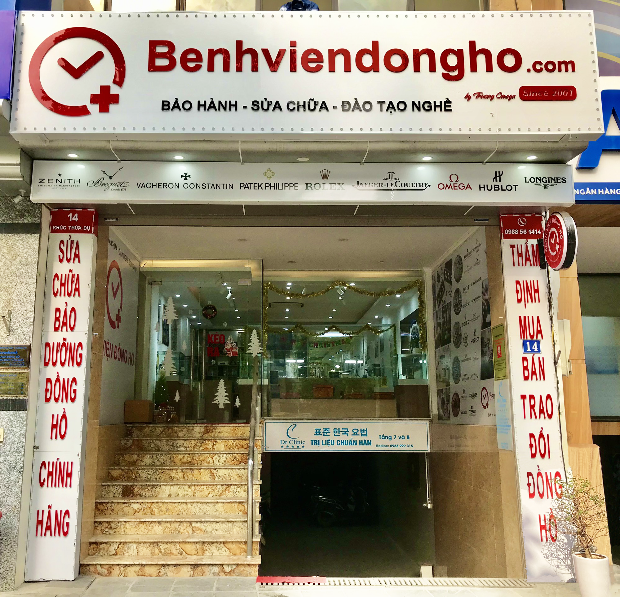 Sửa Chữa Đồng Hồ Cầu Giấy: Erawatch – Trung Tâm Uy Tín Hàng Đầu Hà Nội