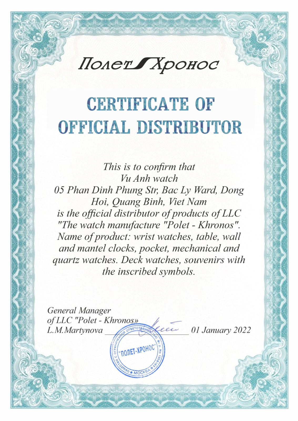 Giấy chứng nhận nhập khẩu đồng hồ, minh chứng cho nguồn gốc rõ ràng và độ tin cậy của nhà cung cấp khi tìm hiểu đồng hồ nên mua ở đâu.