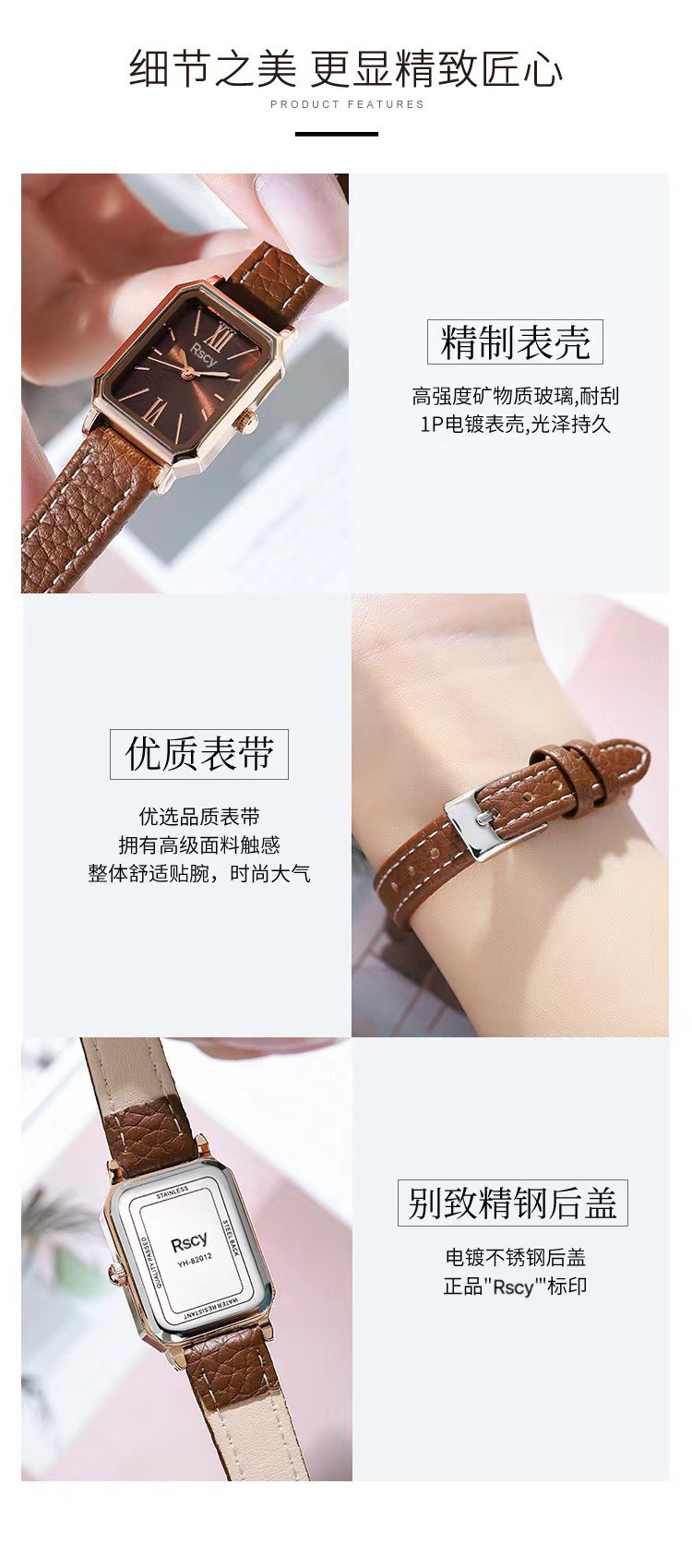 Hình ảnh một chiếc đồng hồ đeo tay nữ mặt nhỏ màu nâu cà phê, với dây da mỏng và mặt đồng hồ hình chữ nhật đơn giản, phù hợp với phong cách tối giản.