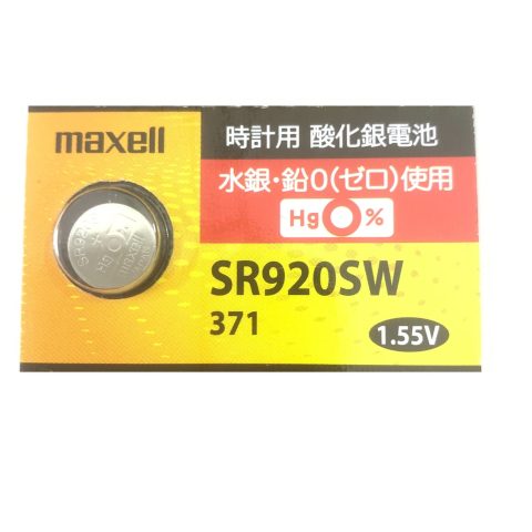 Pin Đồng Hồ Maxell: Đánh Giá Chi Tiết, Giá Cả Và Các Loại Phổ Biến Pin Đồng Hồ Maxell: Đánh Giá Chi Tiết, Giá Cả Và Các Loại Phổ Biến