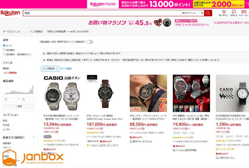 Trang đấu giá lô đồng hồ Nhật Rakuten