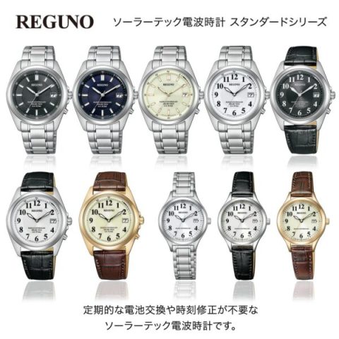 Đồng Hồ Reguno Của Nước Nào? Đánh Giá Chi Tiết Thương Hiệu Con Của Citizen