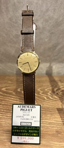 Mua Bán Đồng Hồ Audemars Piguet Cũ: Hướng Dẫn Toàn Diện Từ A-Z để Giao Dịch An To Toàn & Hiệu Quả