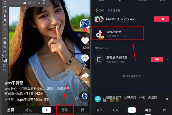 Cách Nhận Quà TikTok (Việt Nam & Trung Quốc): Hướng Dẫn Toàn Diện